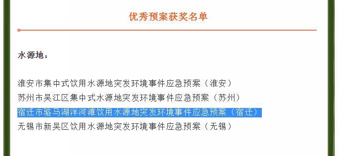香港六马宝典大全